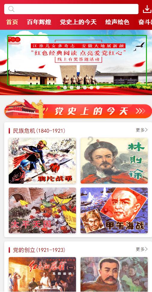 为什么很多人不愿意去相亲？游戏画面