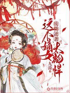 婚后男的没责任心+我爸妈该怎男方父母去聊？游戏画面